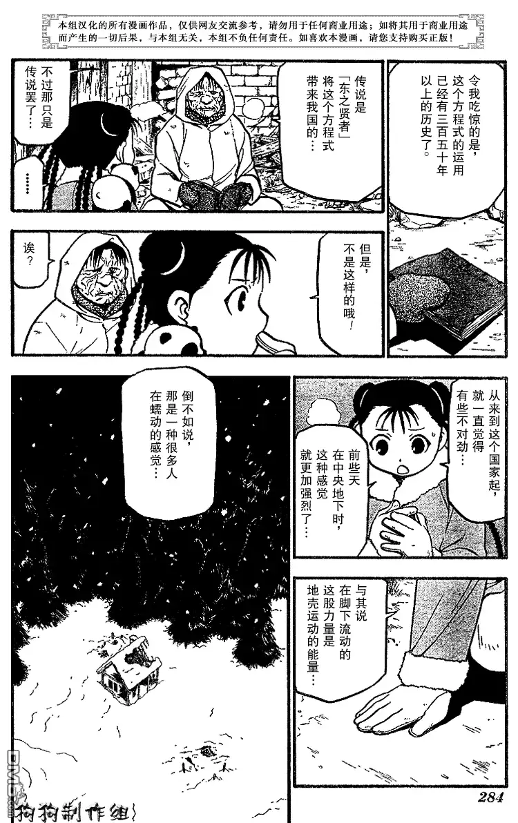 第34页