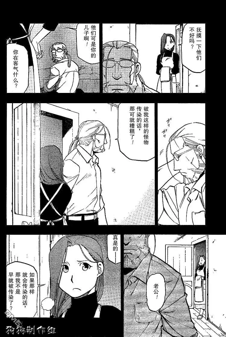 第26页