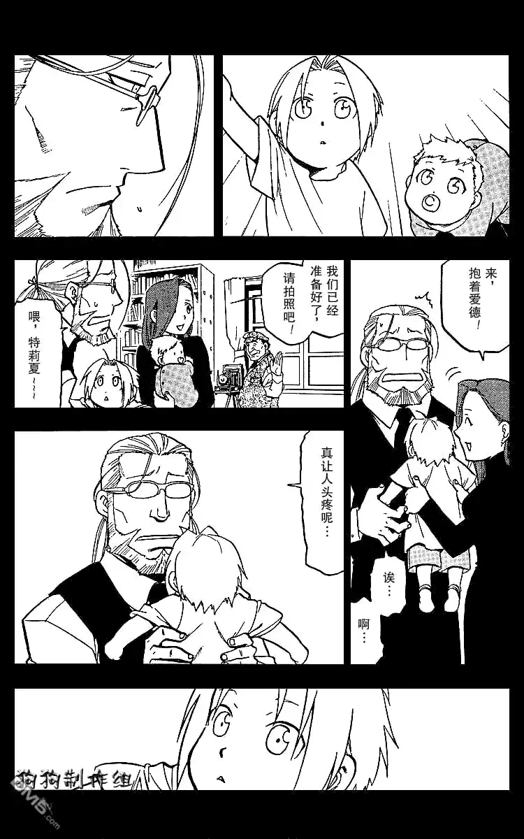 第27页