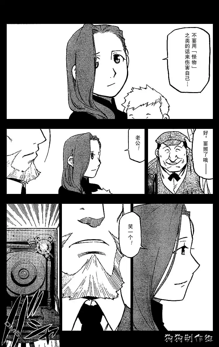第30页