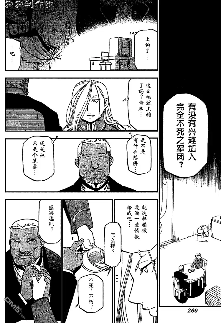 第34页
