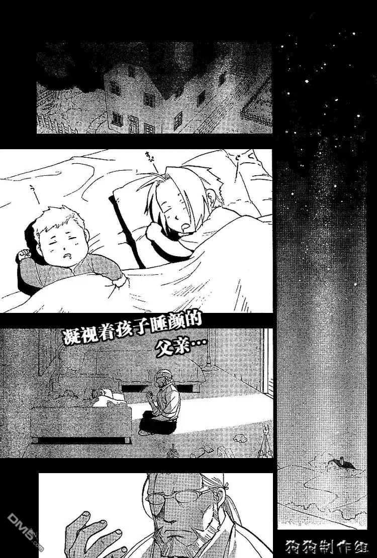 第38页