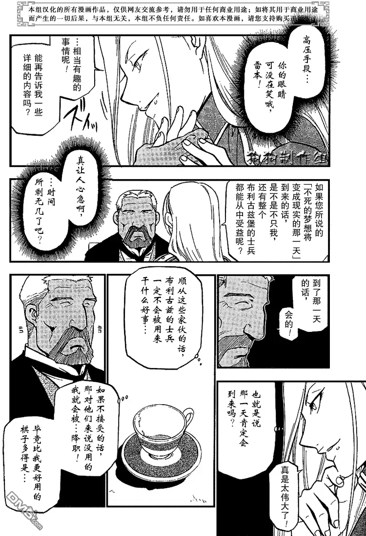 第41页