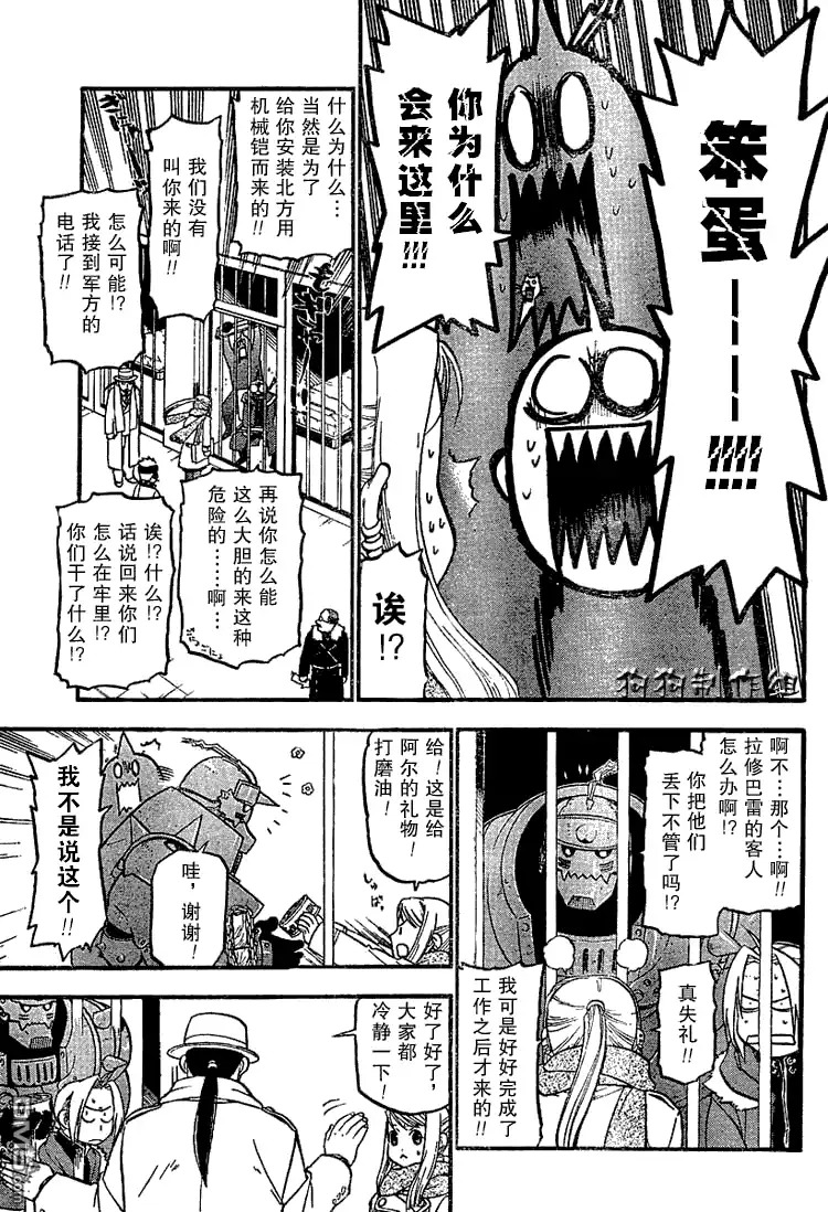 第29页