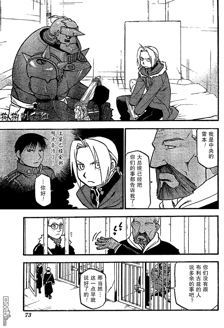 第33页