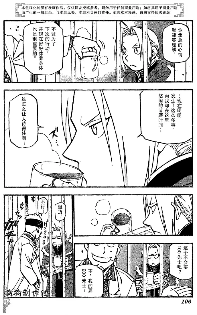 第35页