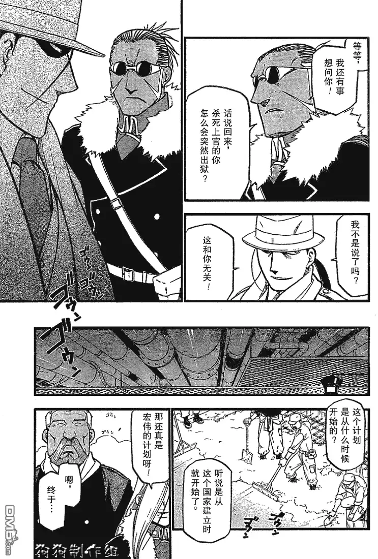 第38页