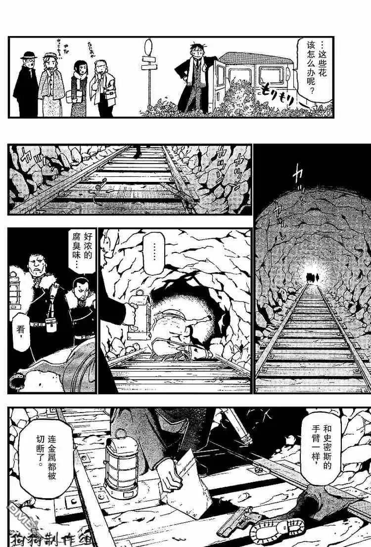 第24页