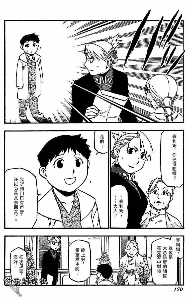 第32页