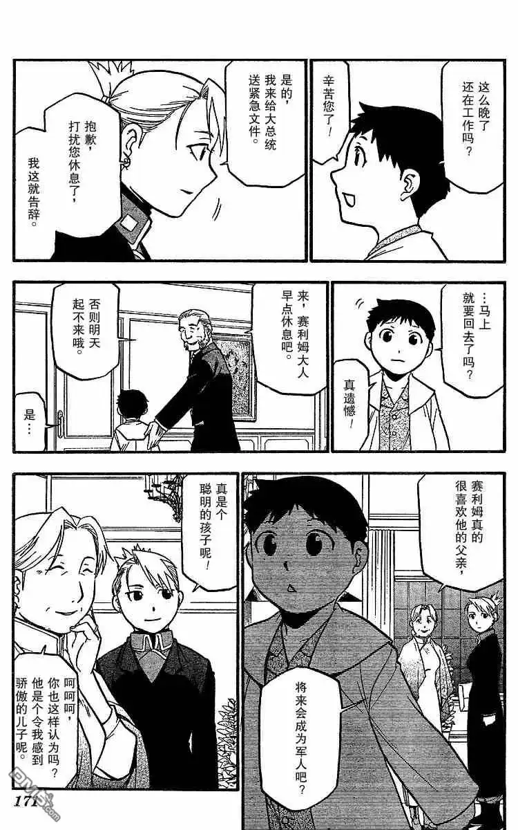 第33页