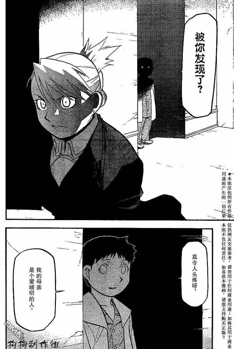 第36页