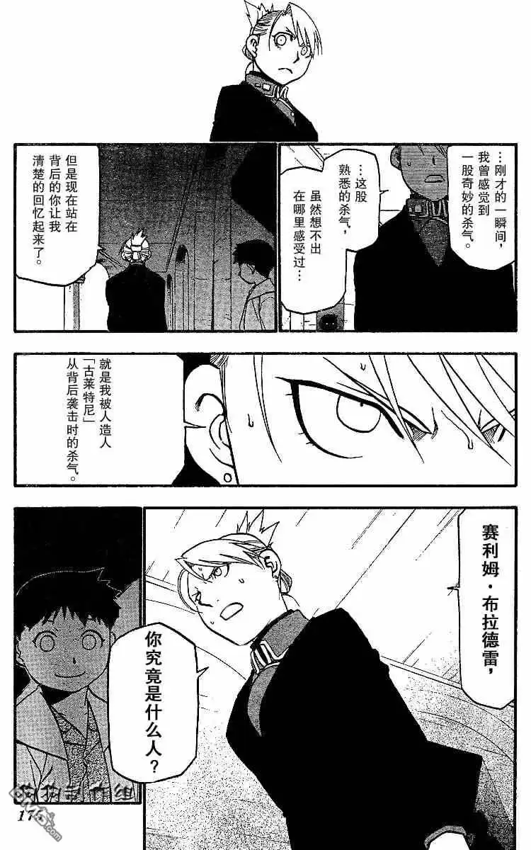 第37页