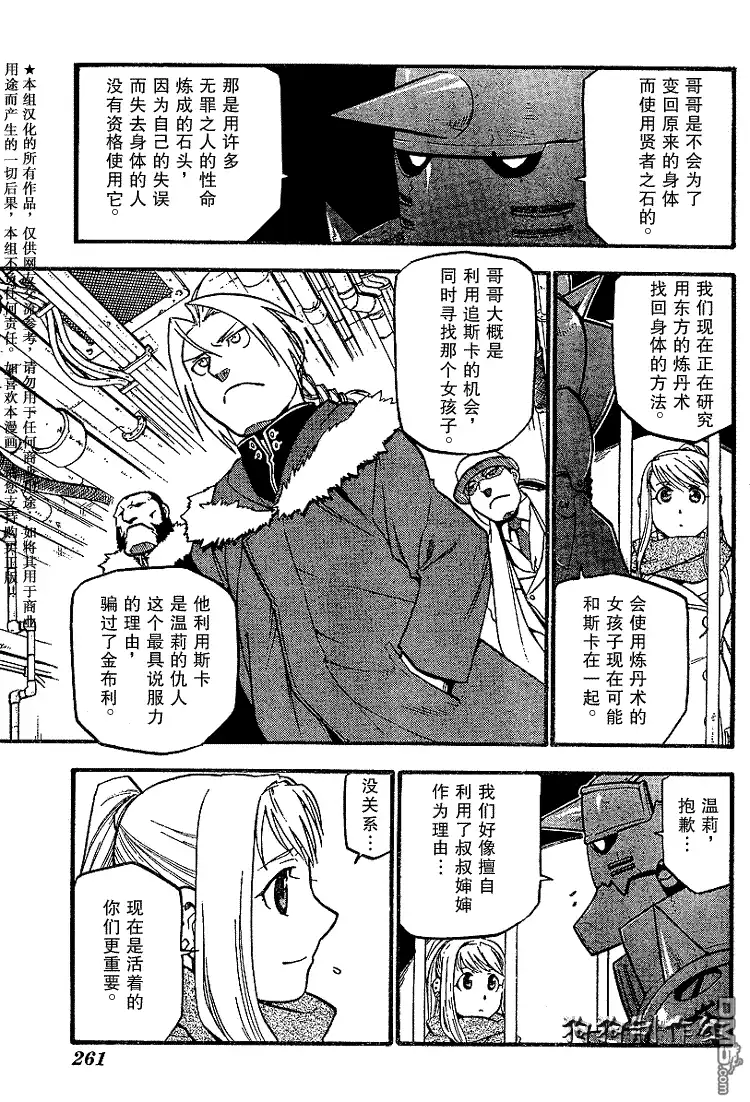 第20页