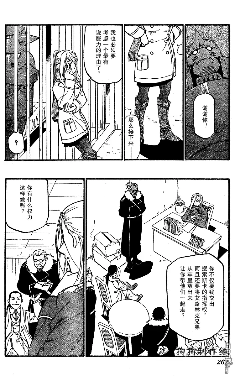 第21页