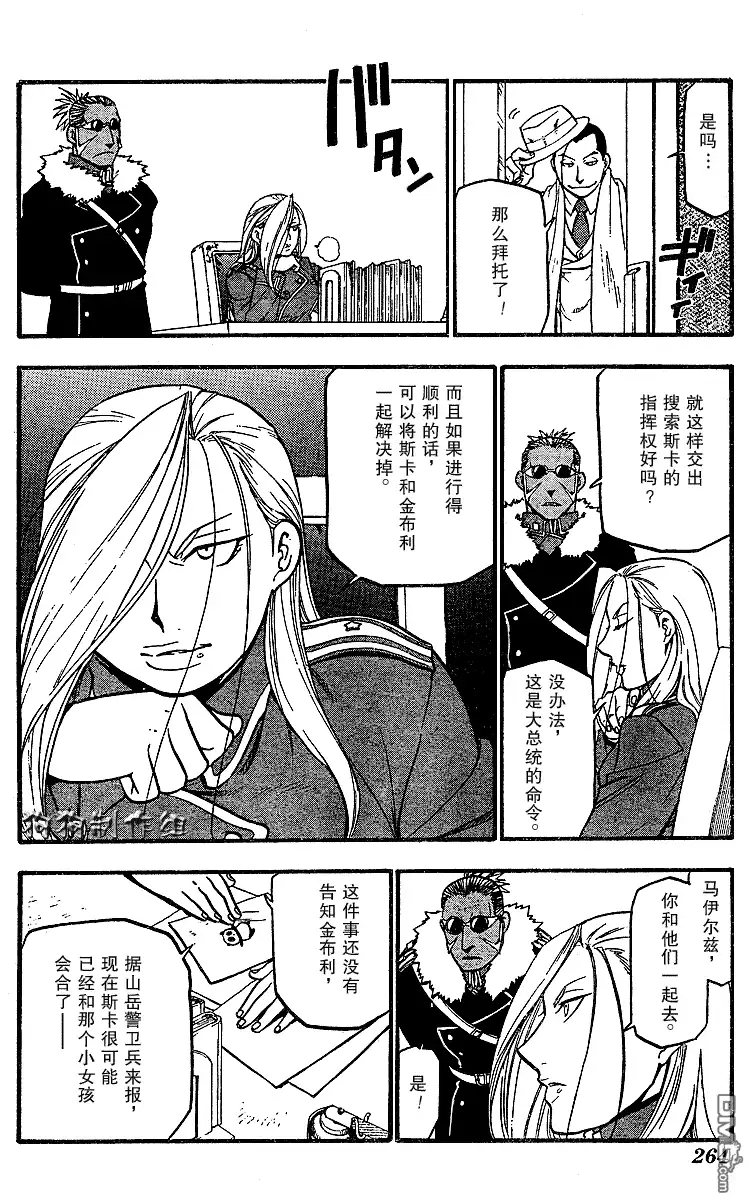 第23页