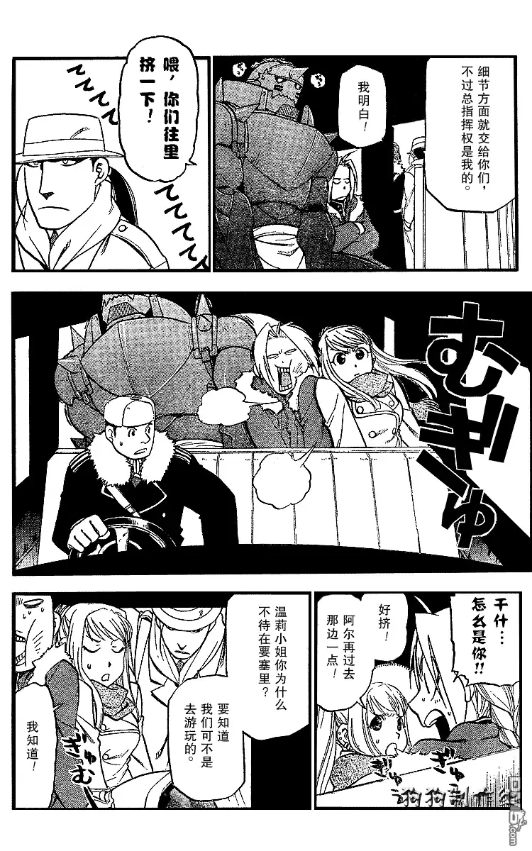 第25页