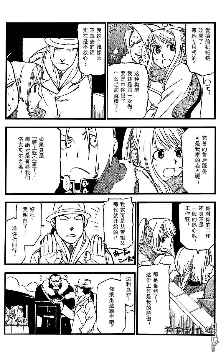 第26页