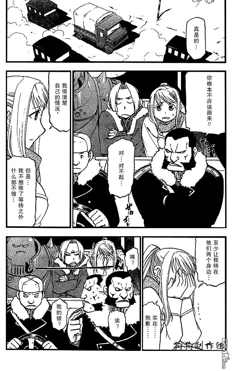第27页