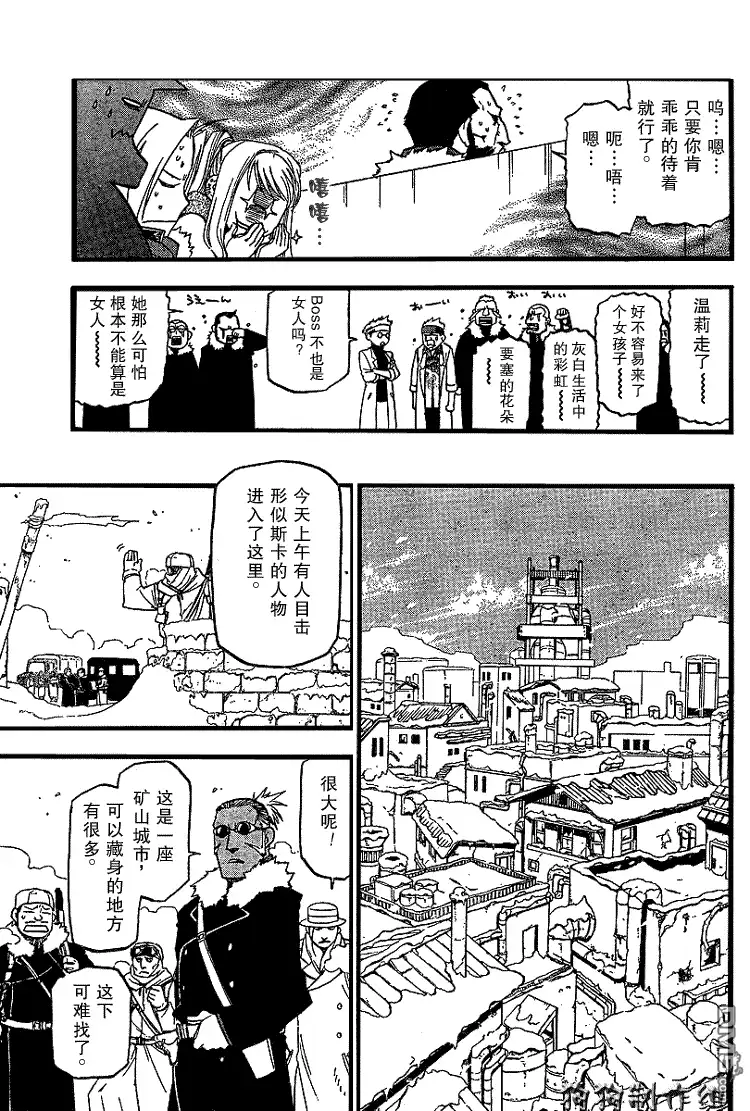 第28页