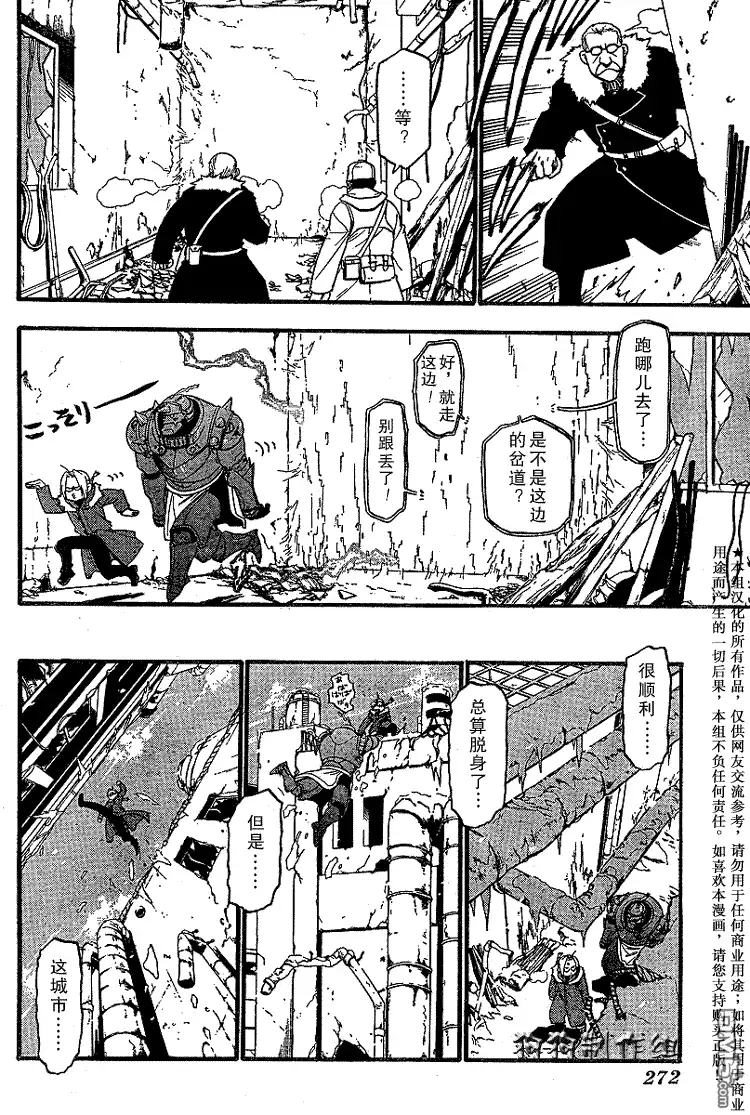 第31页