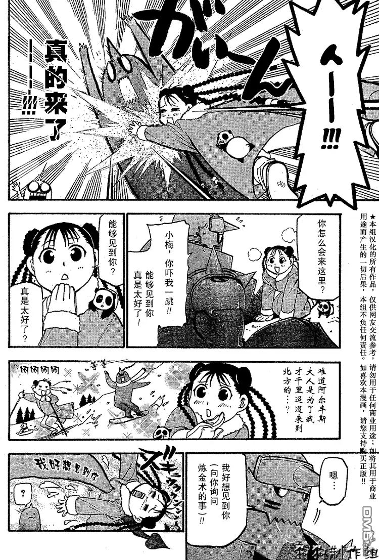 第33页