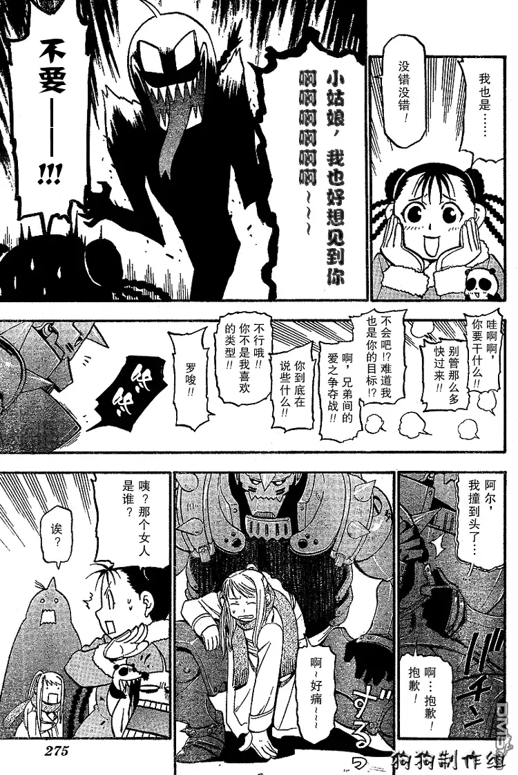 第34页