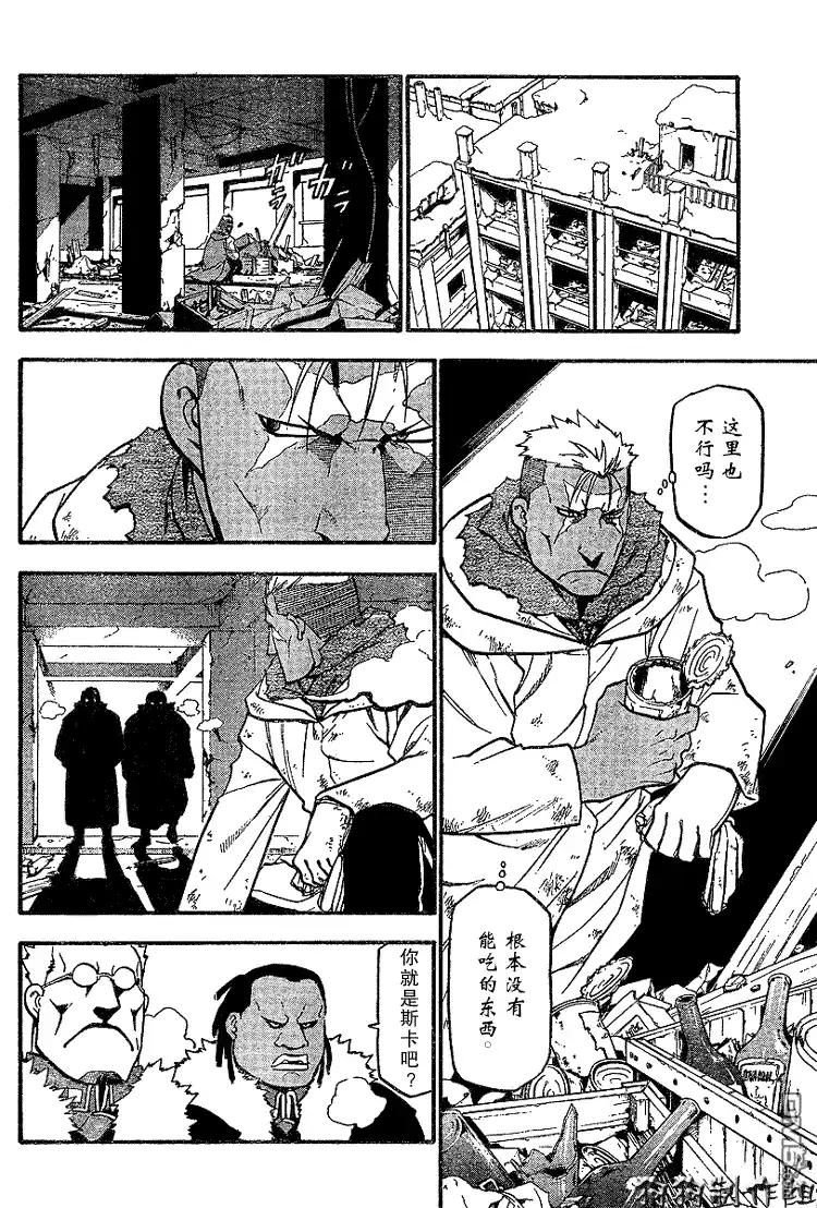 第37页
