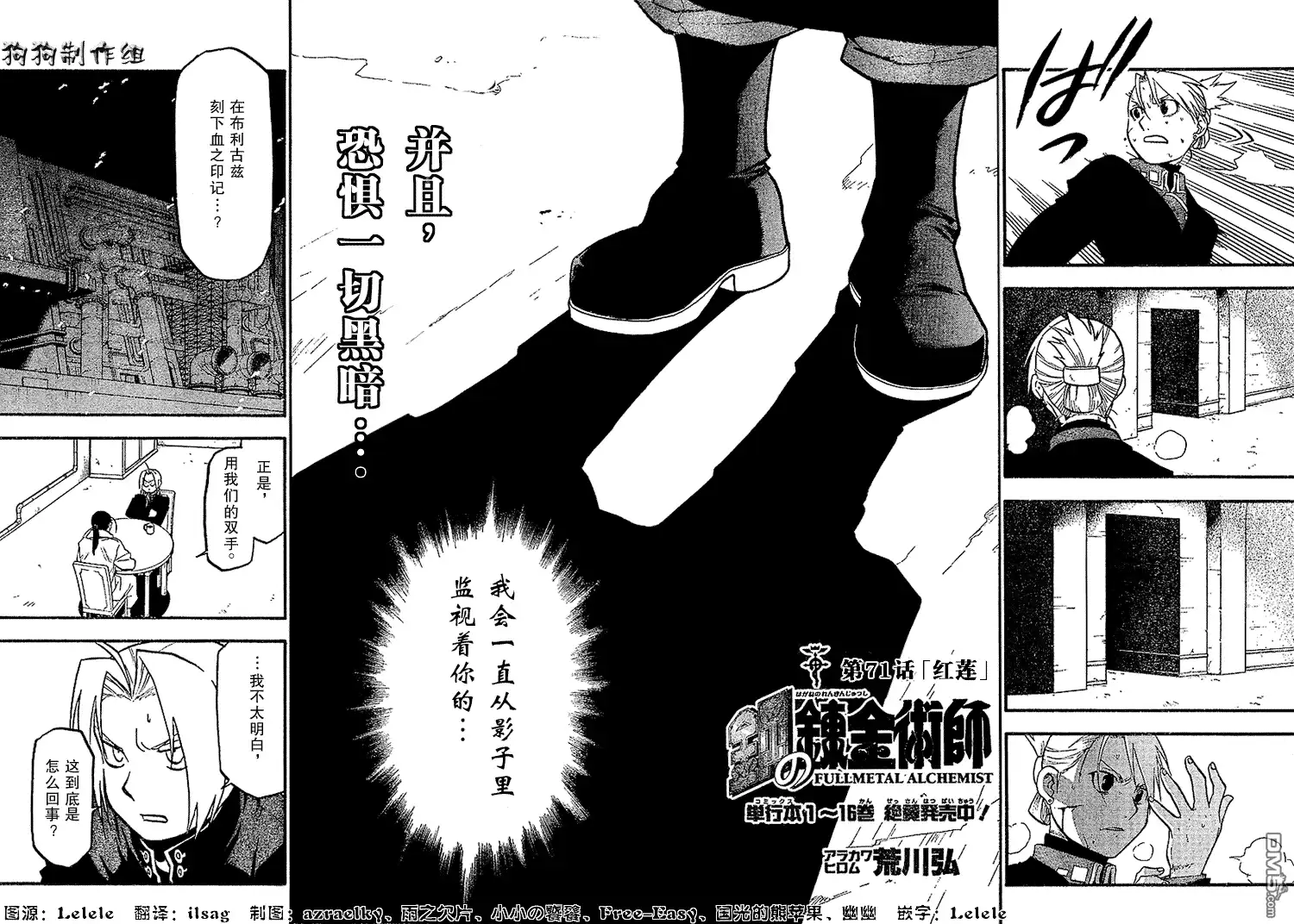 第4页