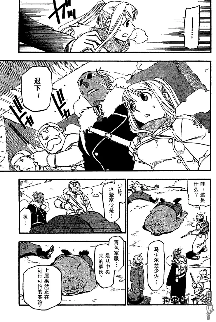 第28页