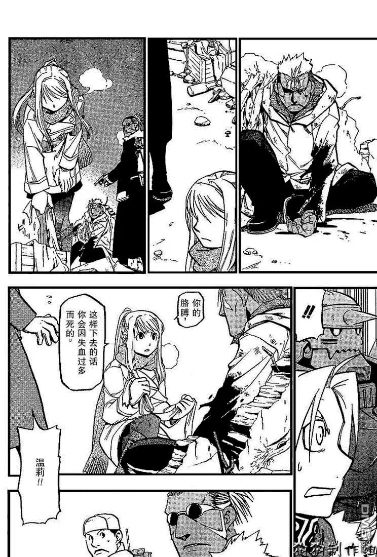第29页