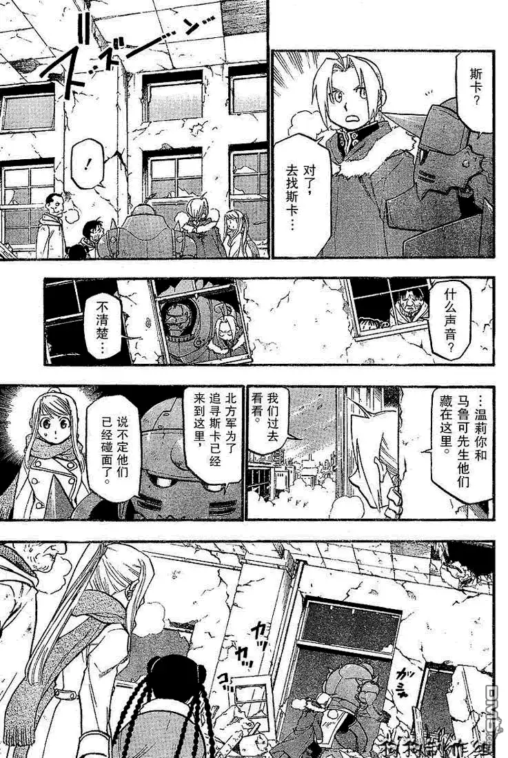 第31页