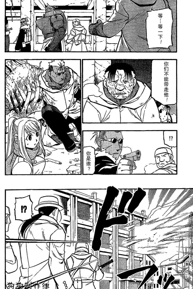 第35页