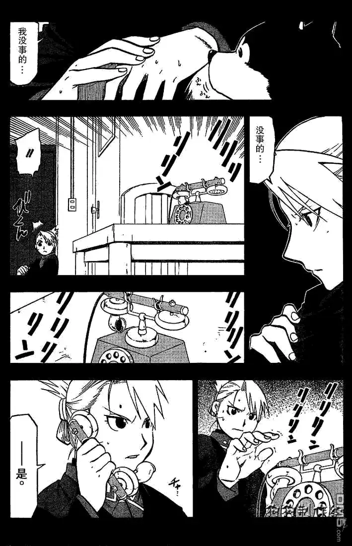 第37页