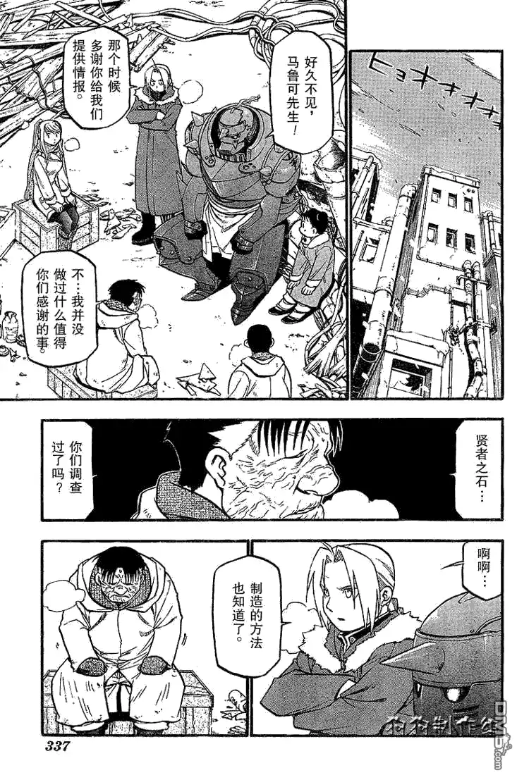 第38页