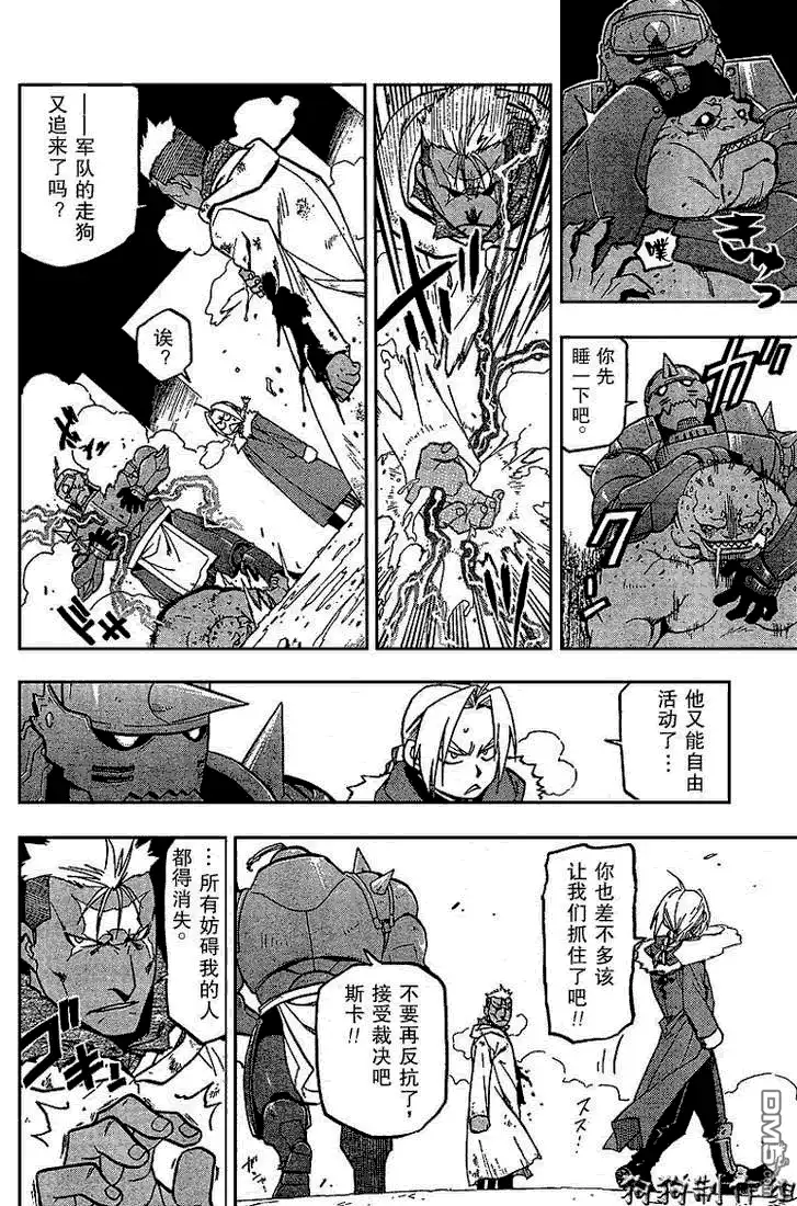 第40页