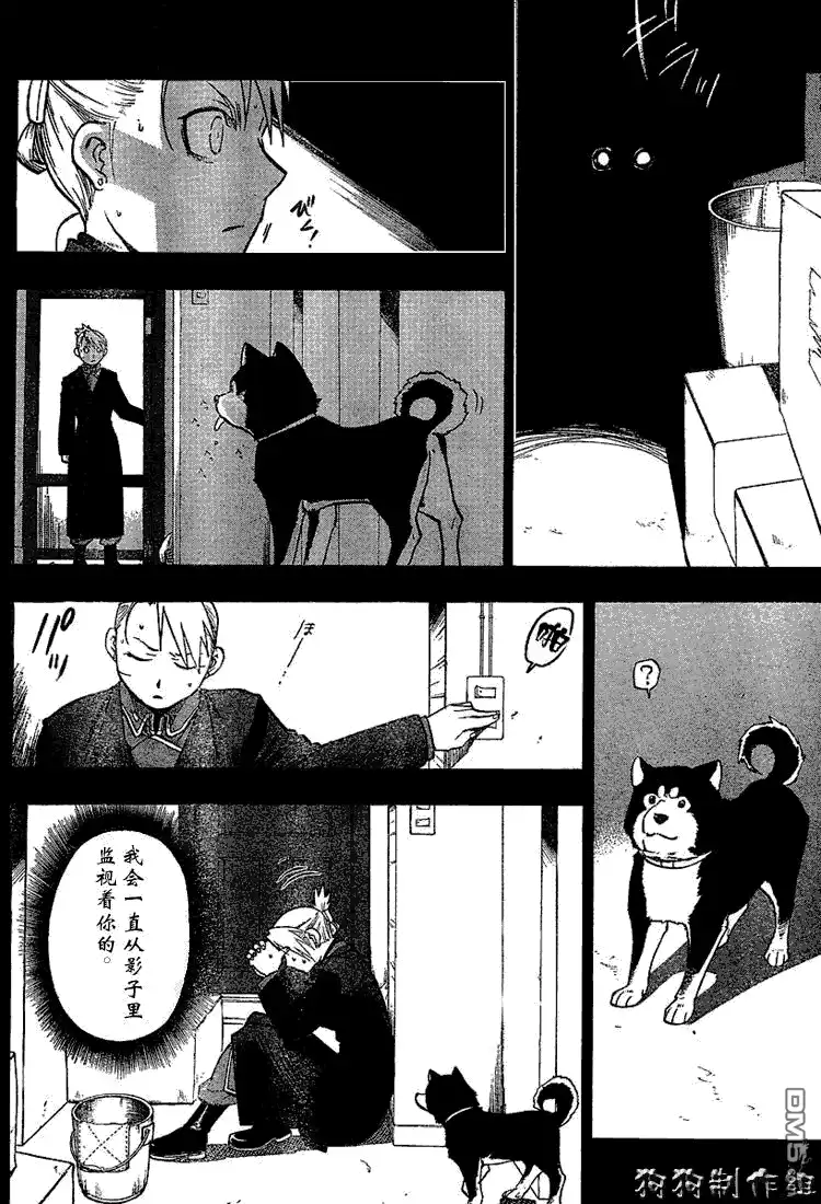第41页