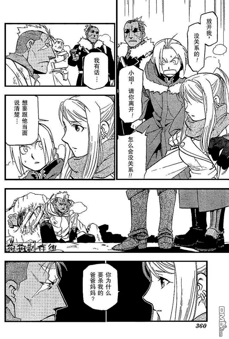 第43页