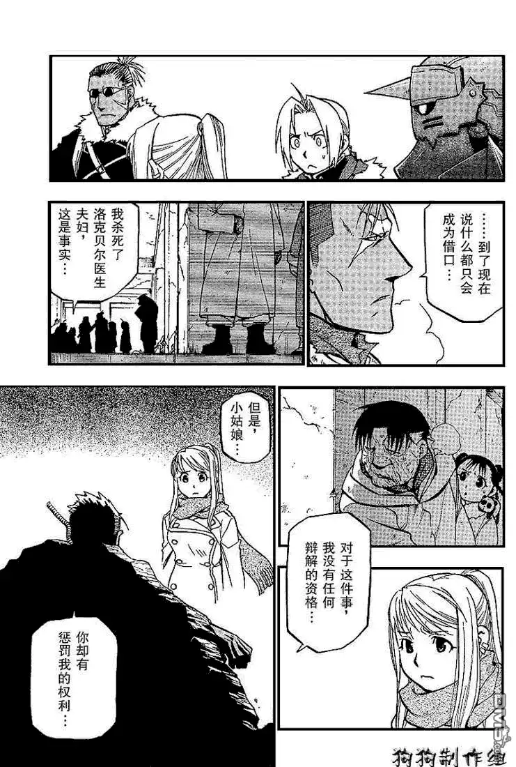 第44页