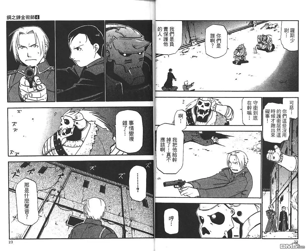 第13页