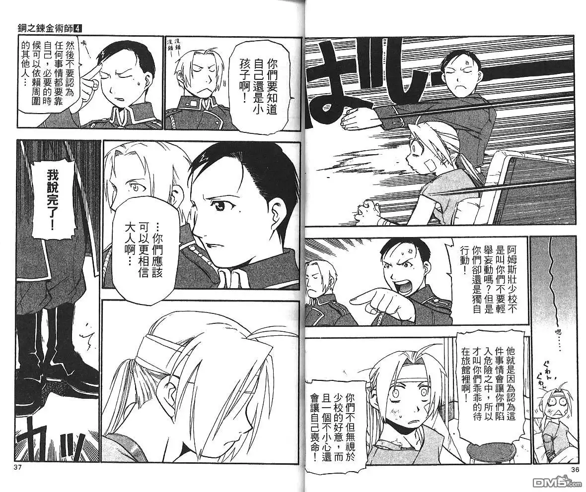 第20页