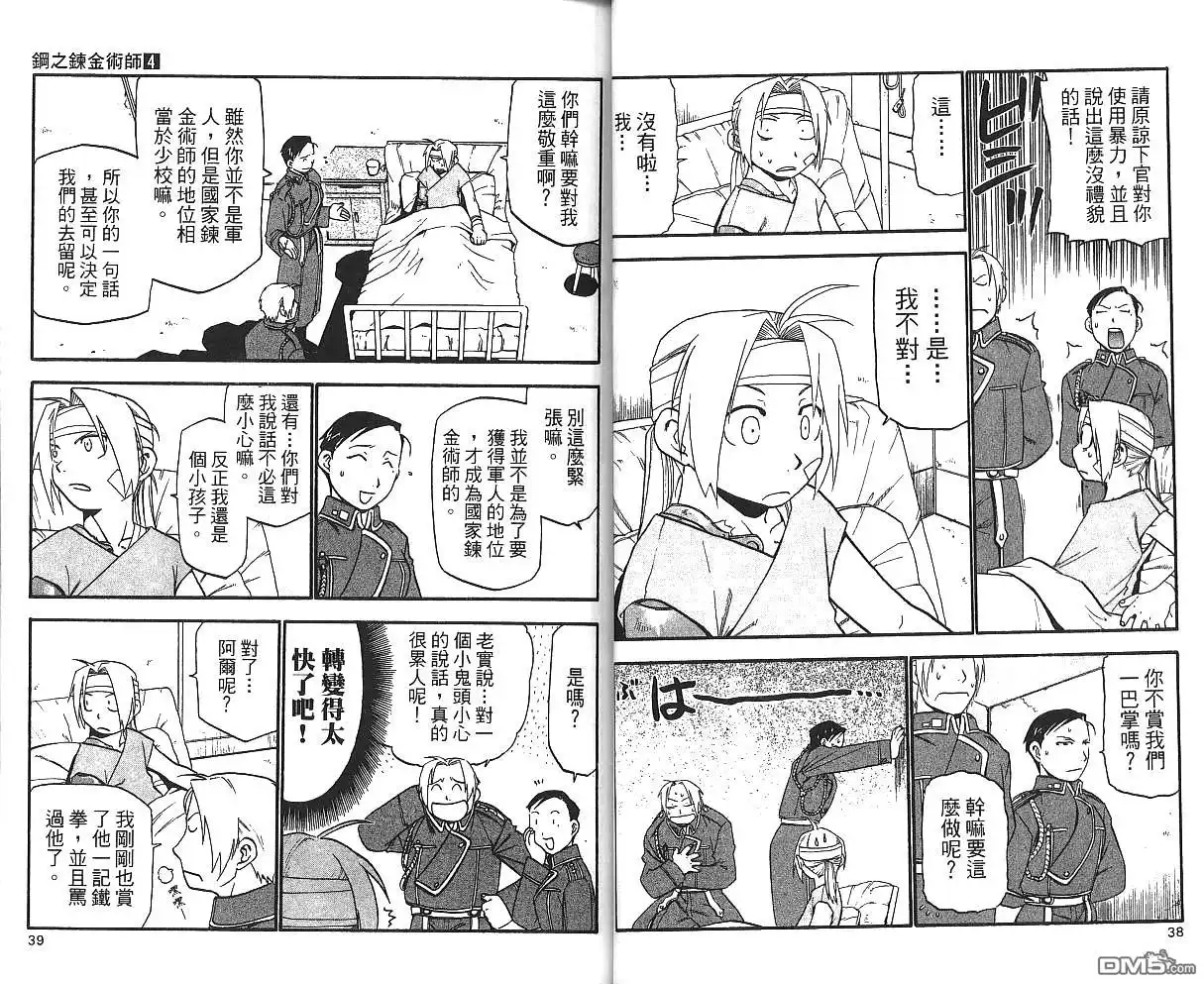 第21页