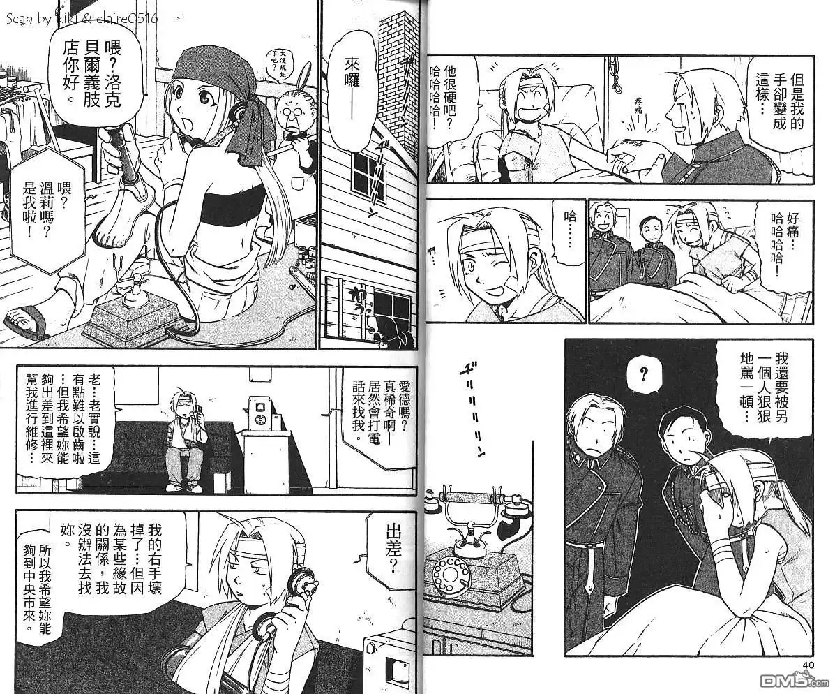 第22页