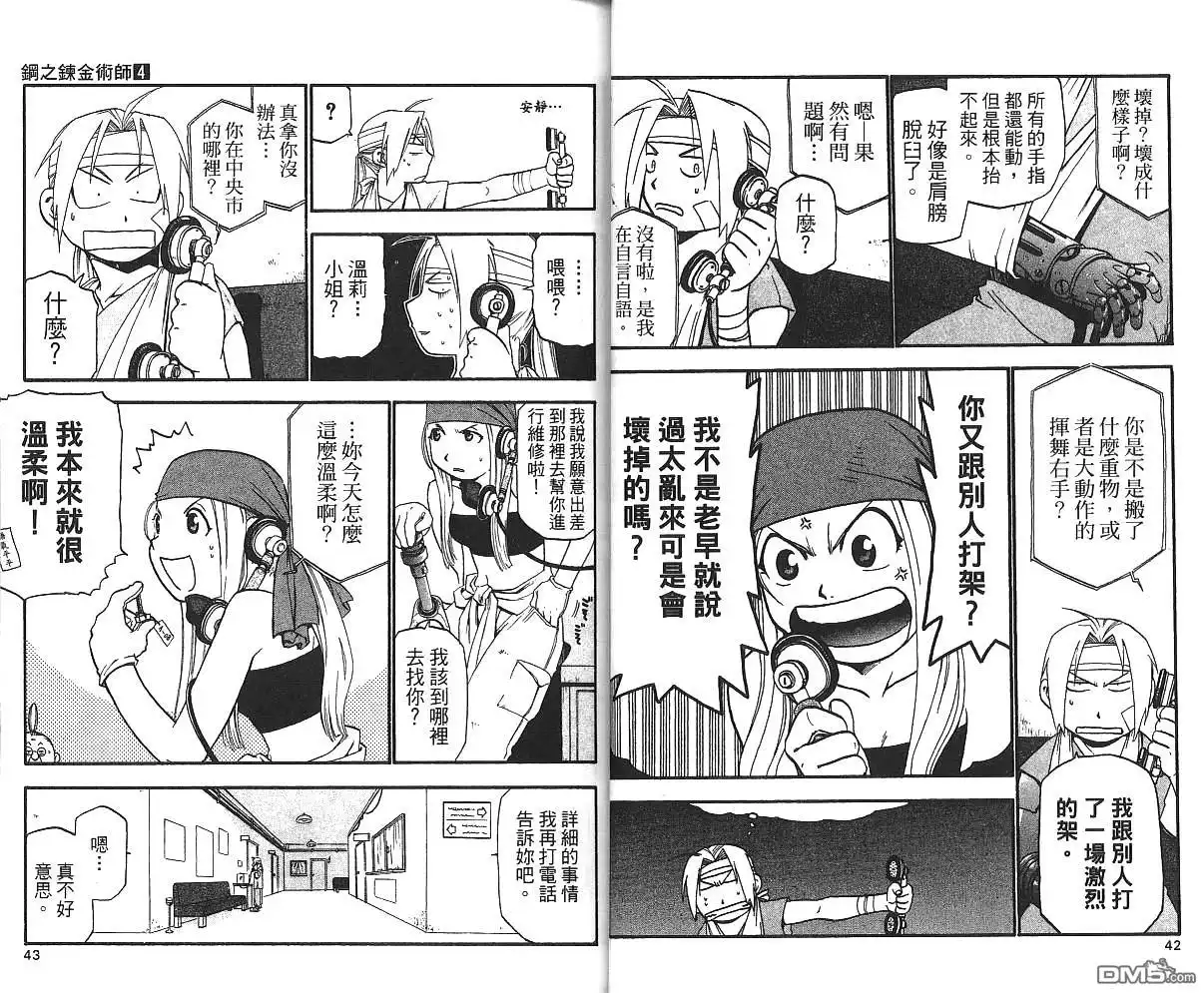 第23页