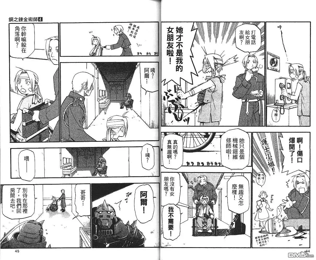 第24页