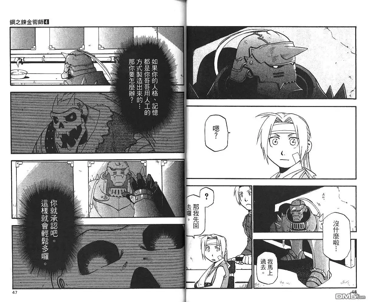 第25页