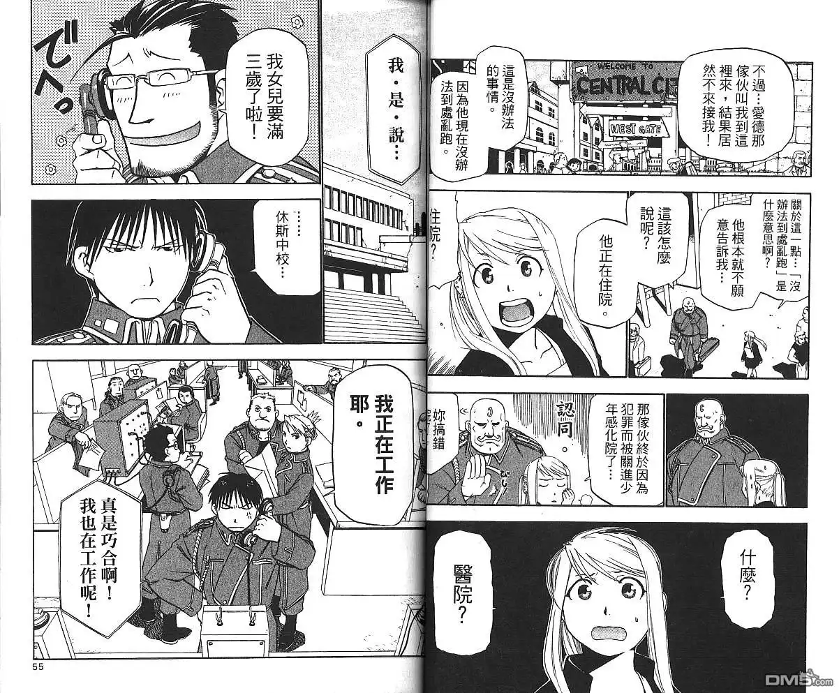 第29页