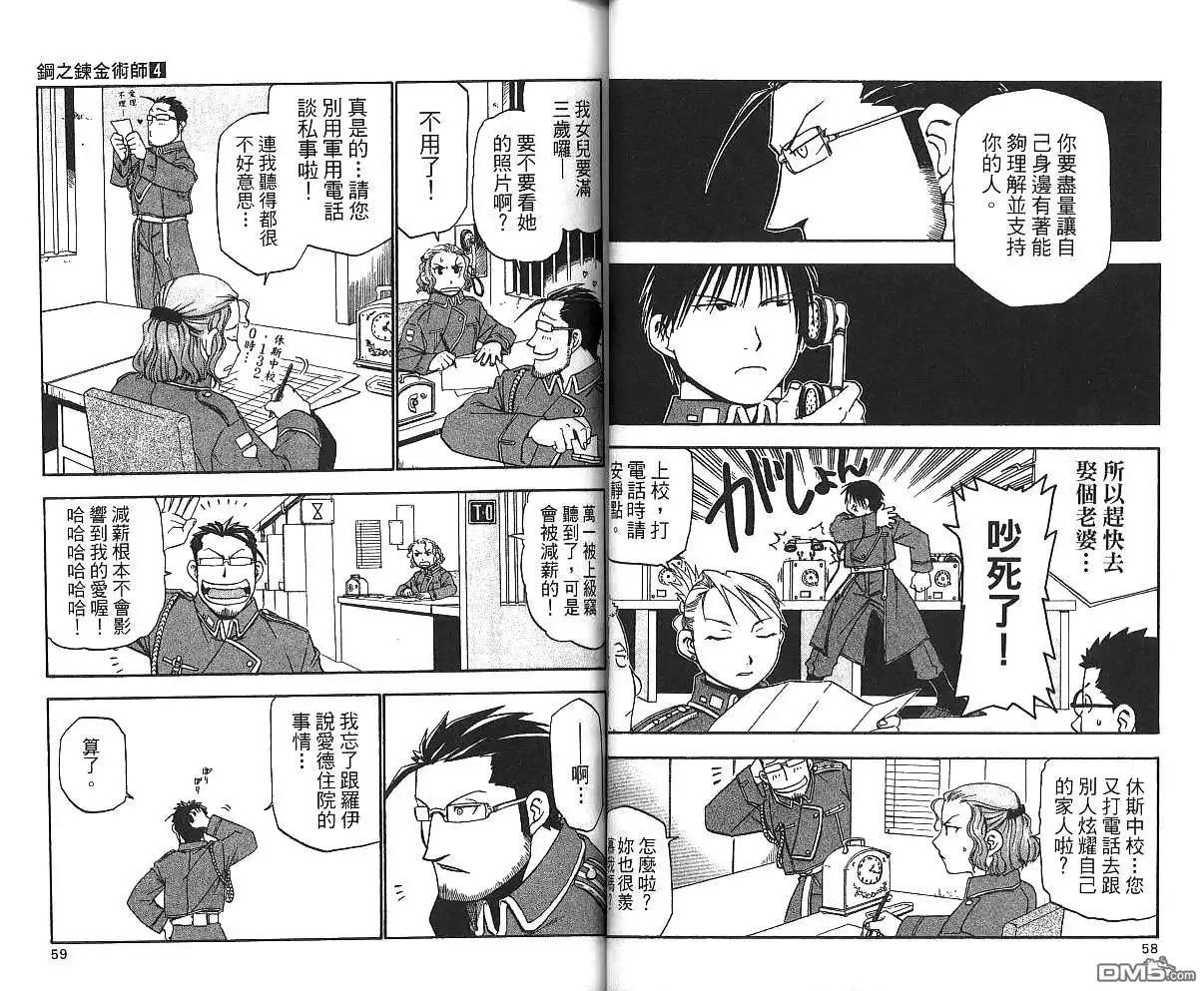 第31页