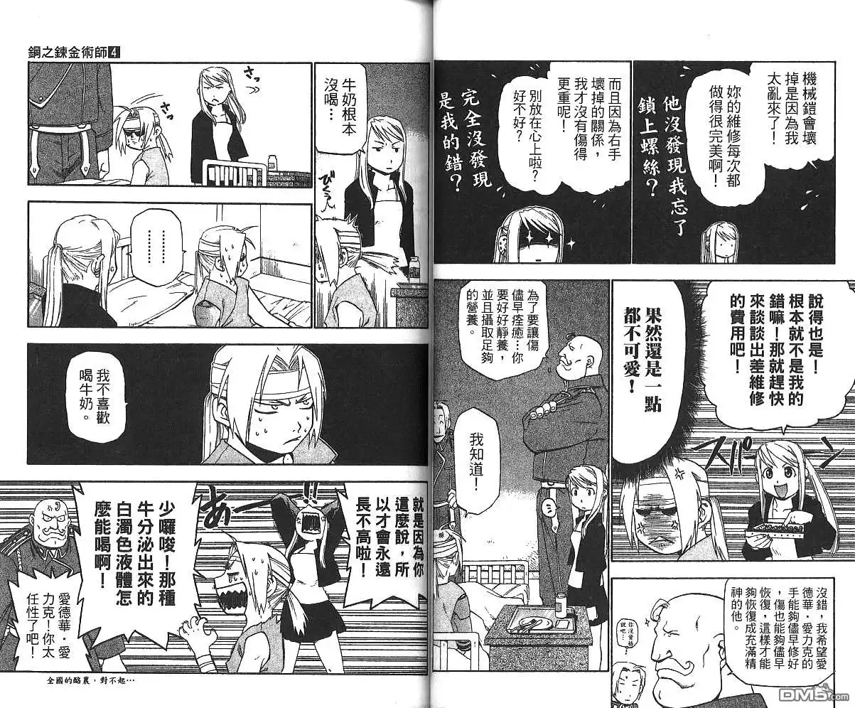 第34页