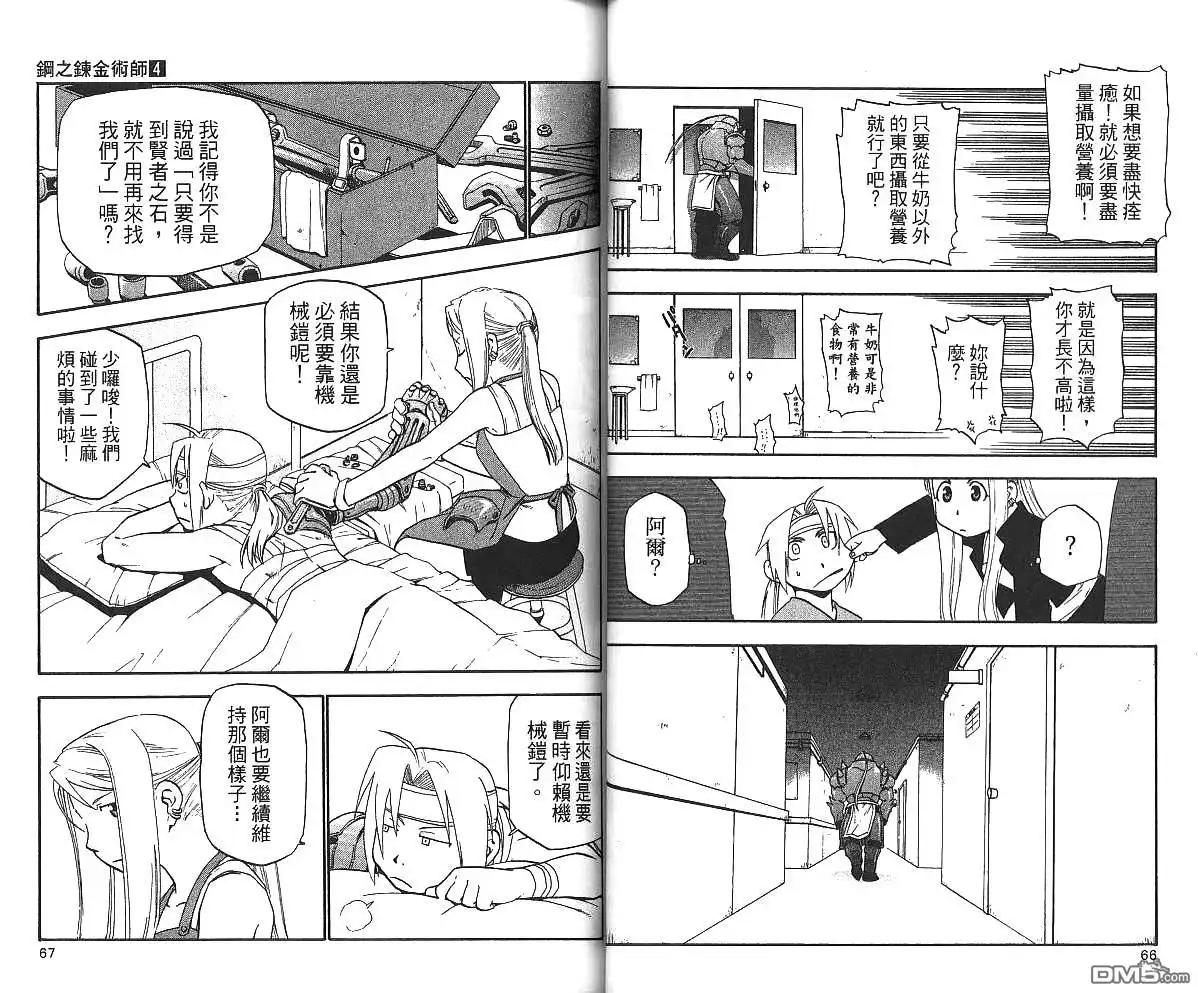 第35页