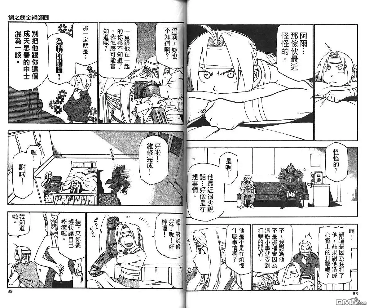 第36页